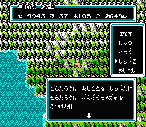 桃太郎伝説│希望と絶望の国│ぶんぶく茶釜